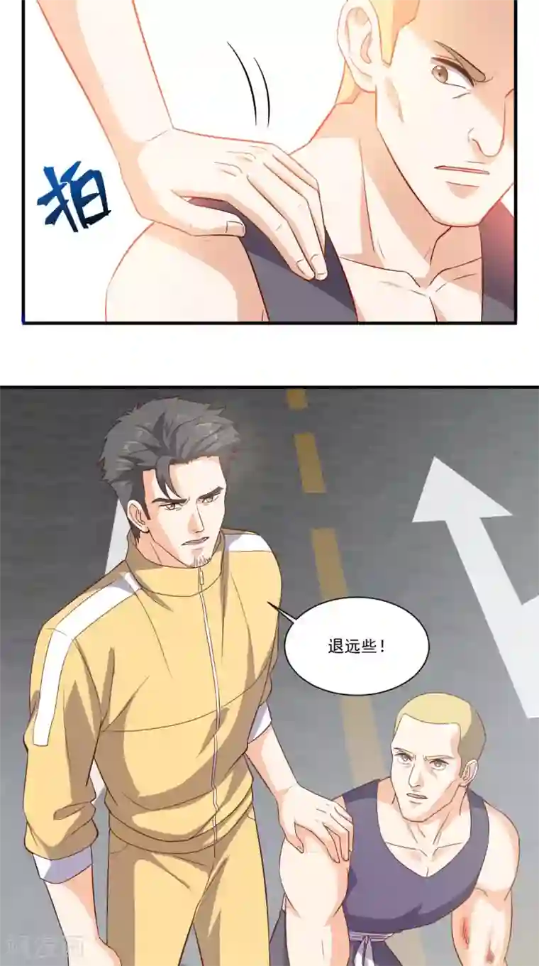 超级微信第91话 决斗