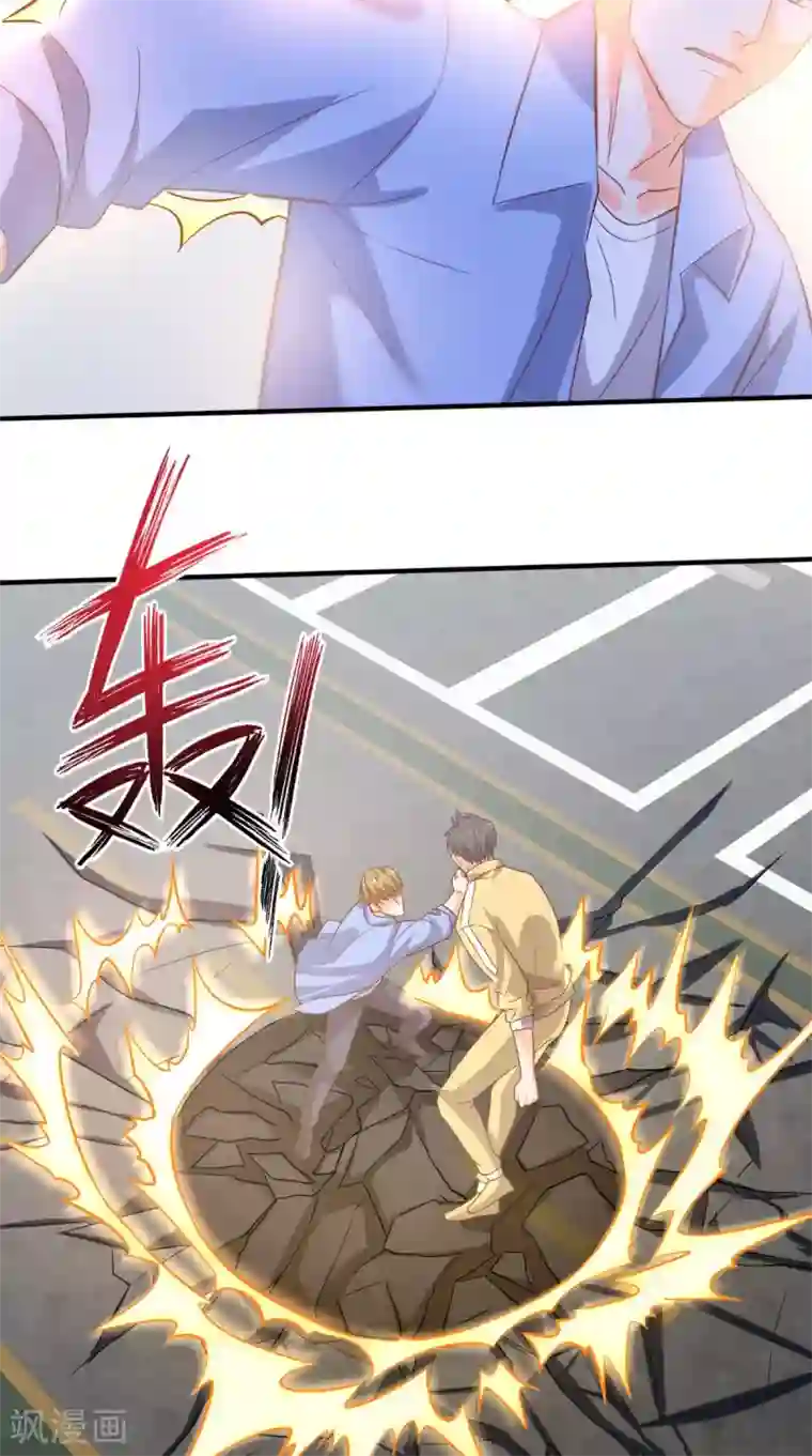 超级微信第91话 决斗