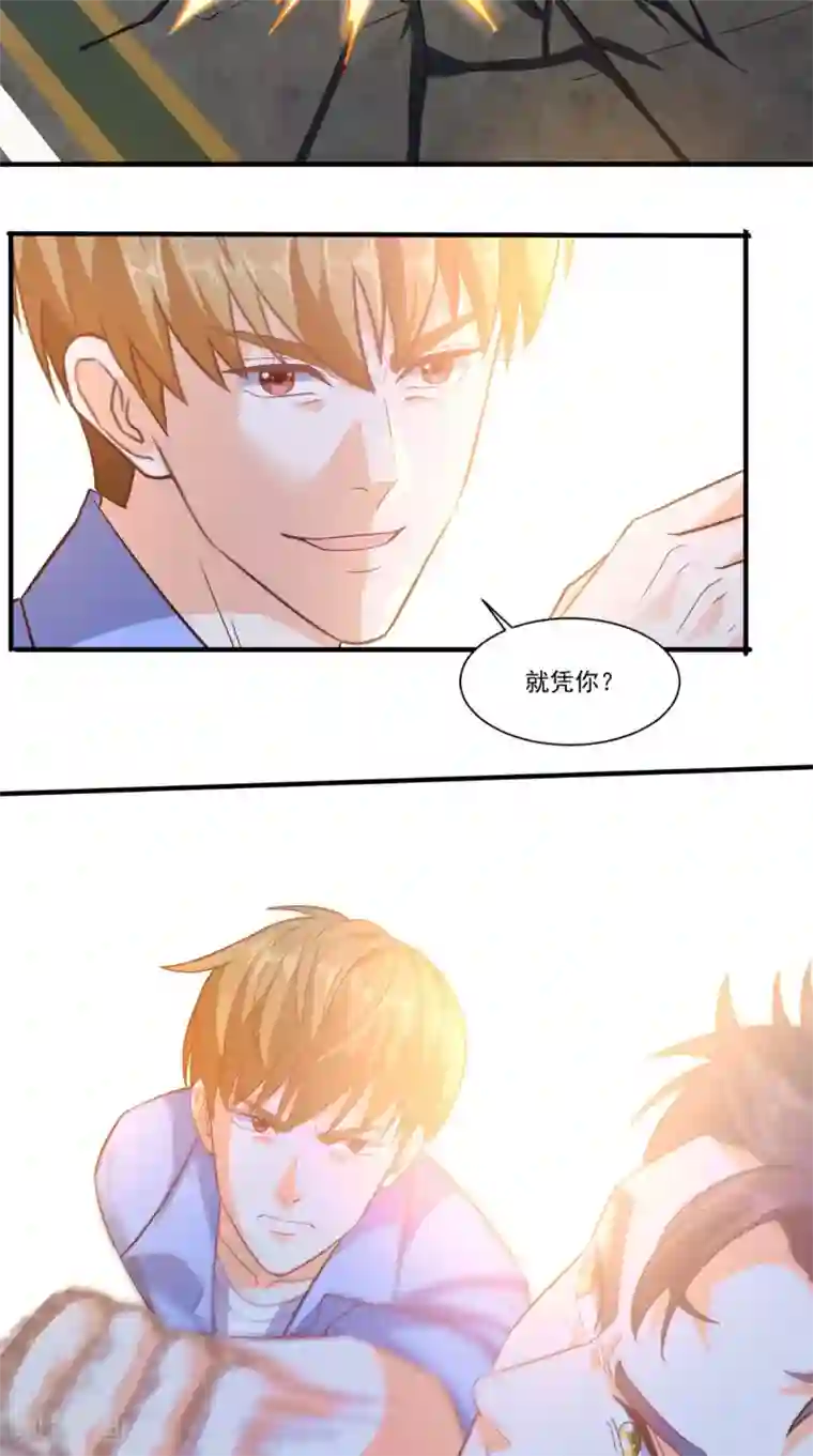 超级微信第91话 决斗