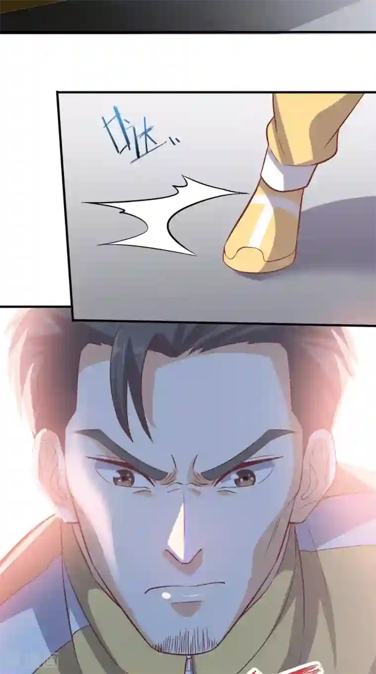 超级微信第91话 决斗