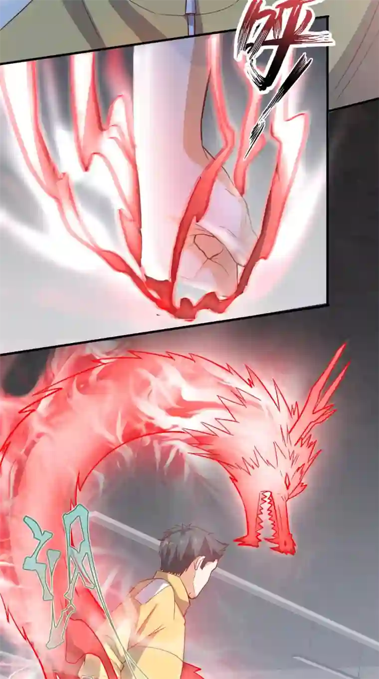 超级微信第91话 决斗