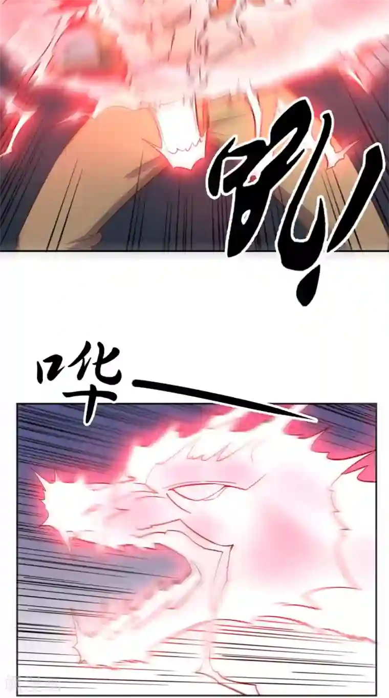 超级微信第92话 芊月出事了