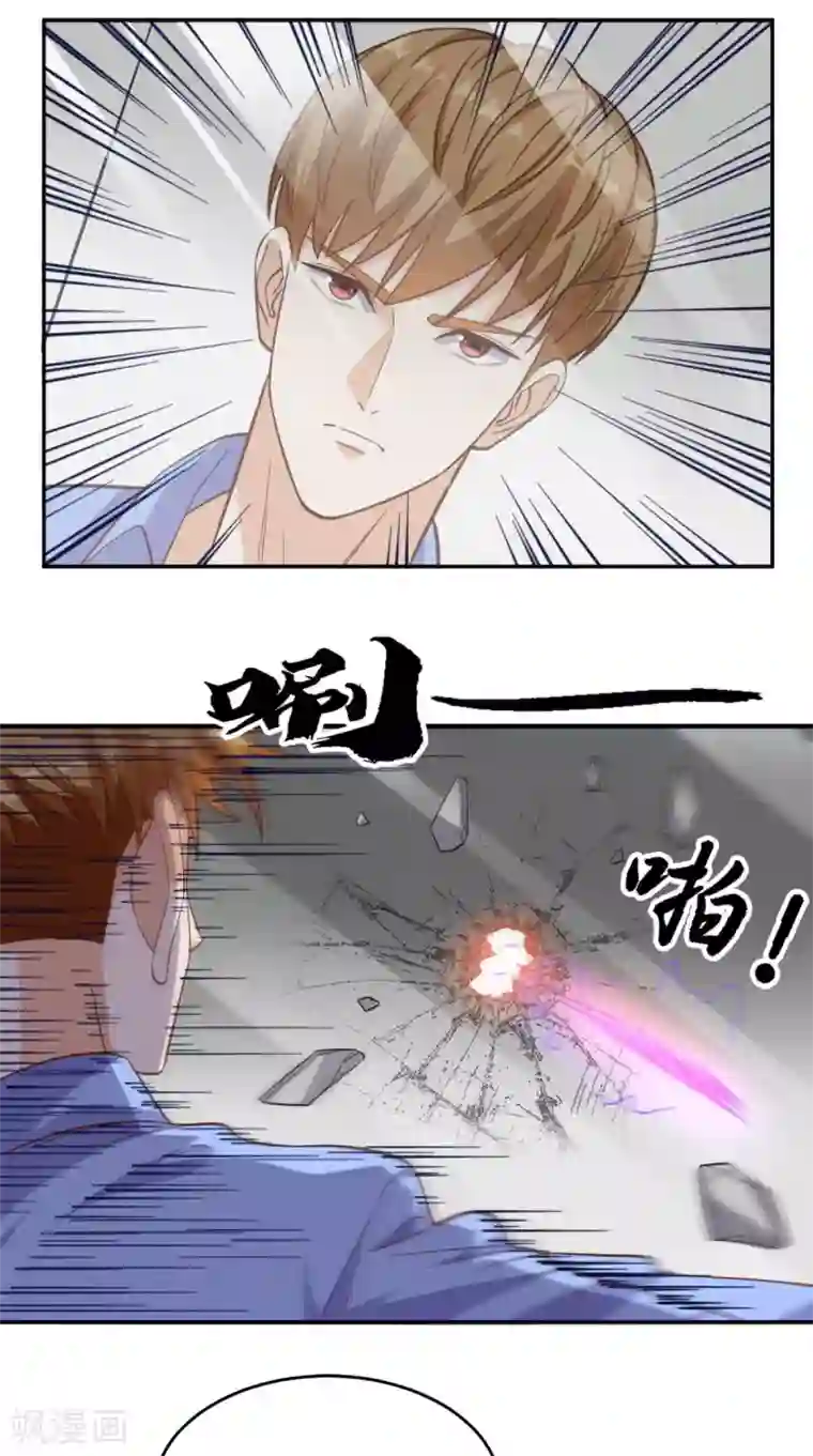 超级微信第93话 竟敢动我的人