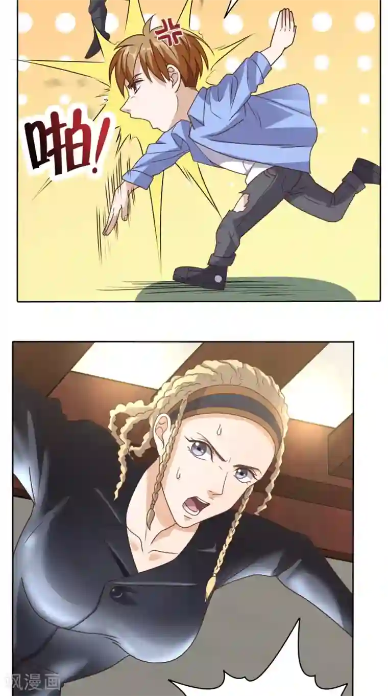 超级微信第94话 别动她