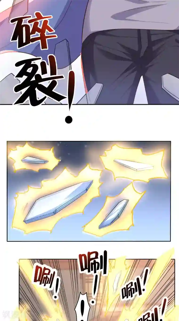 超级微信第94话 别动她