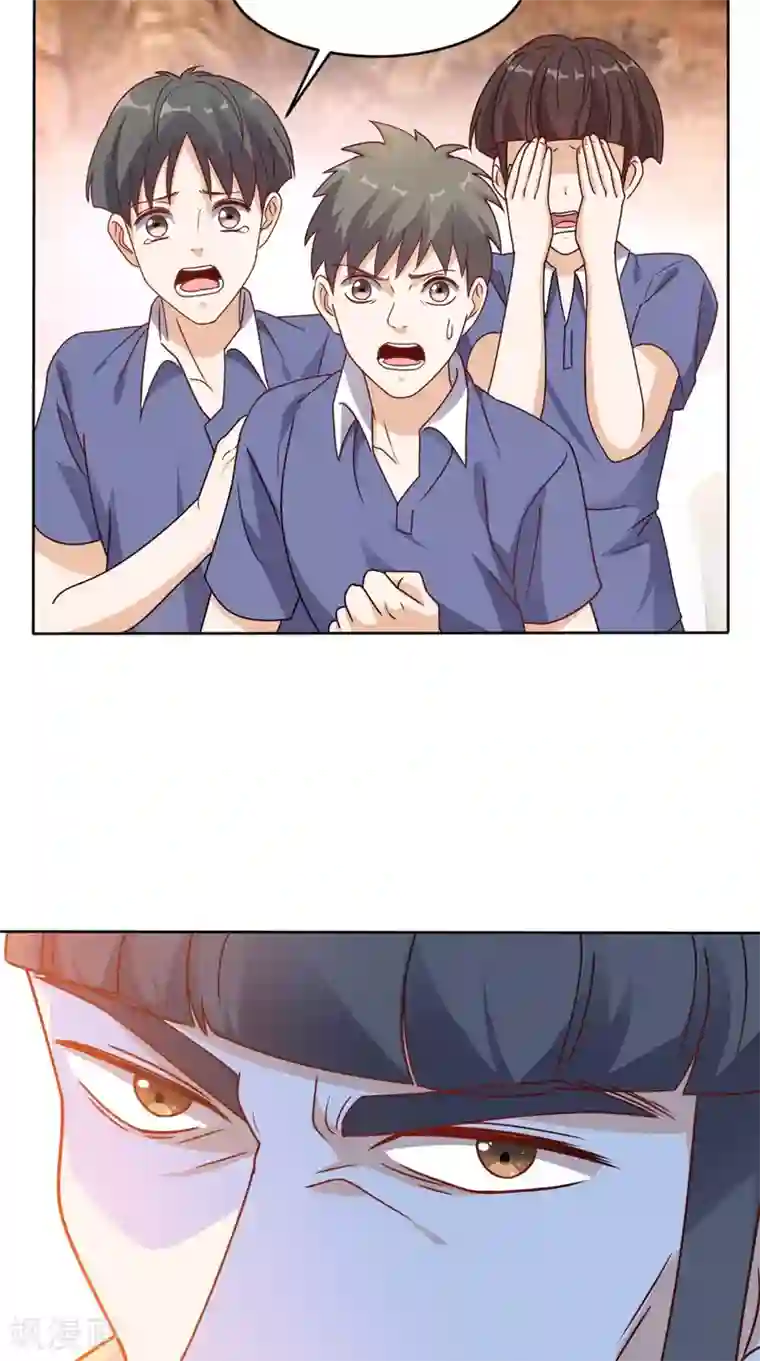 超级微信第94话 别动她