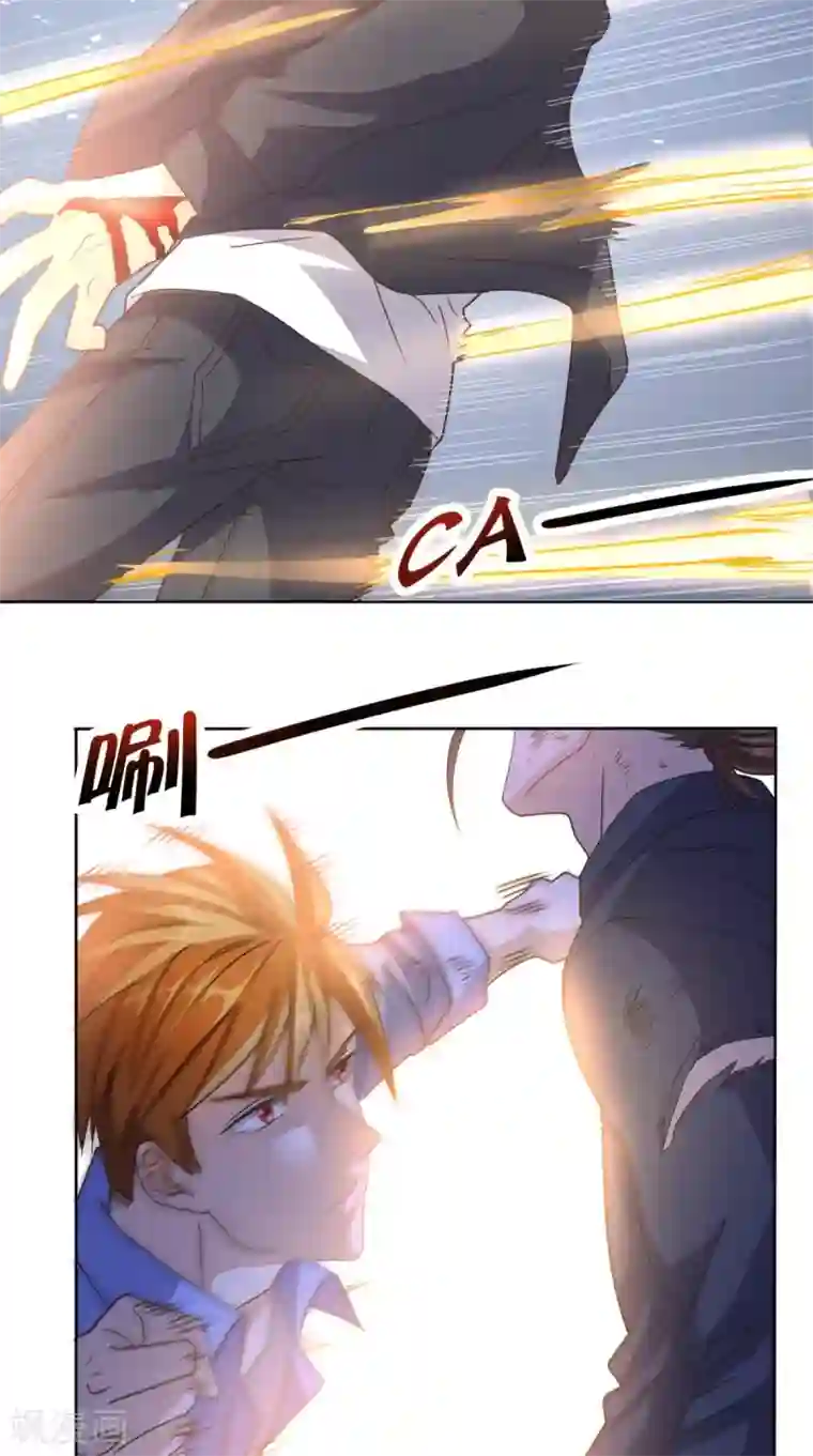 超级微信第94话 别动她