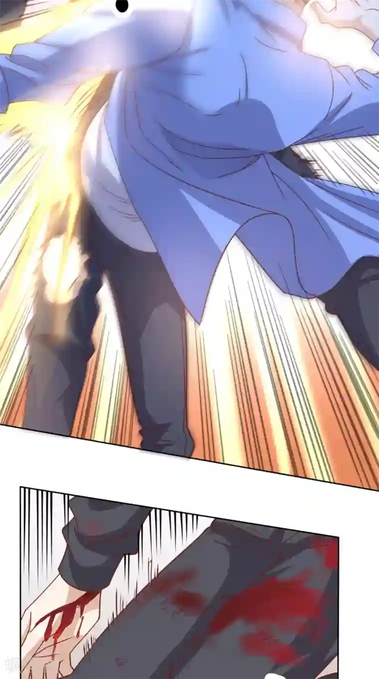 超级微信第94话 别动她