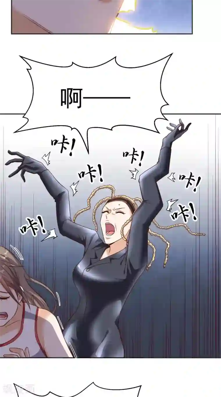 超级微信第95话 新生命