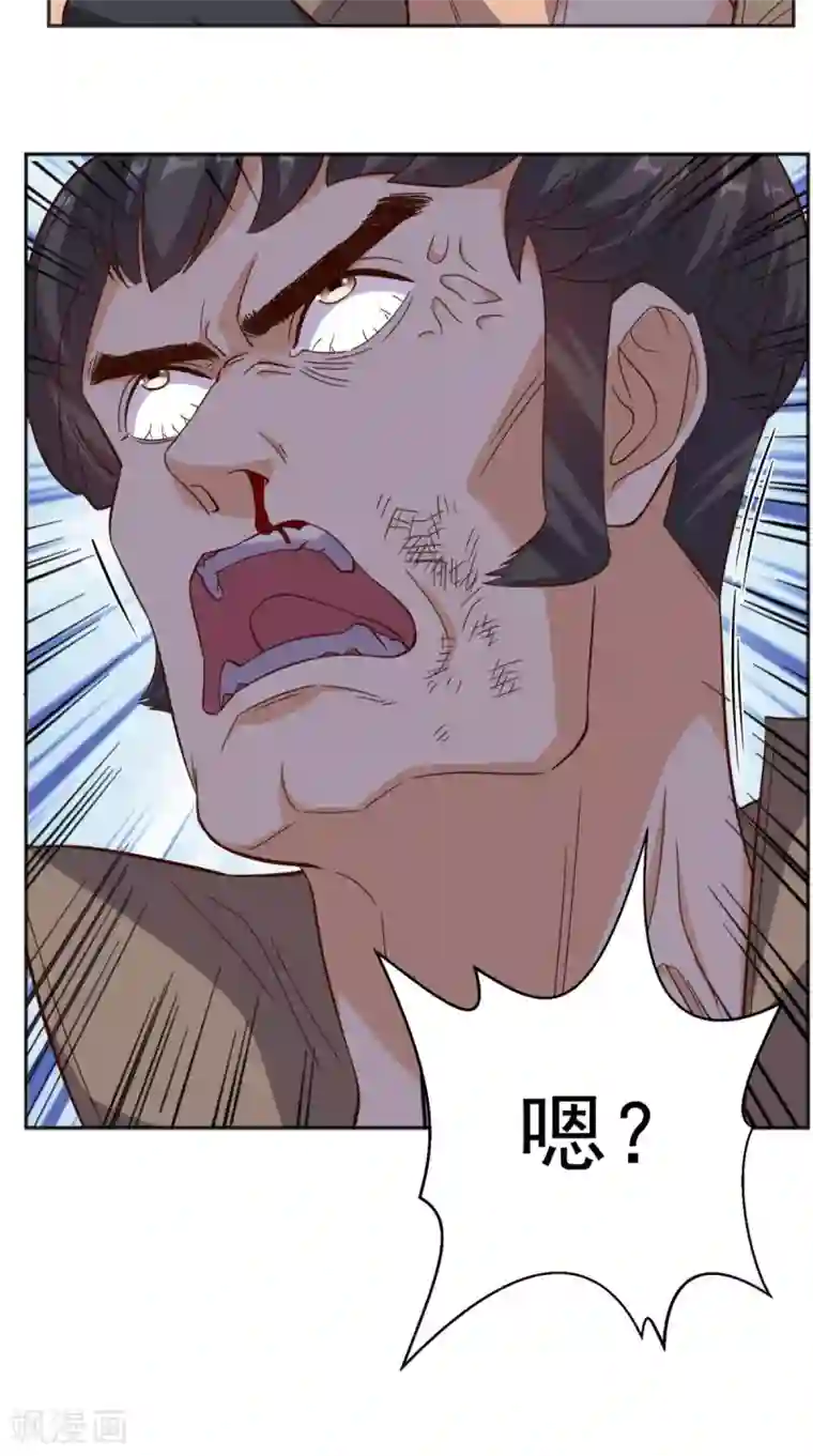 超级微信第95话 新生命