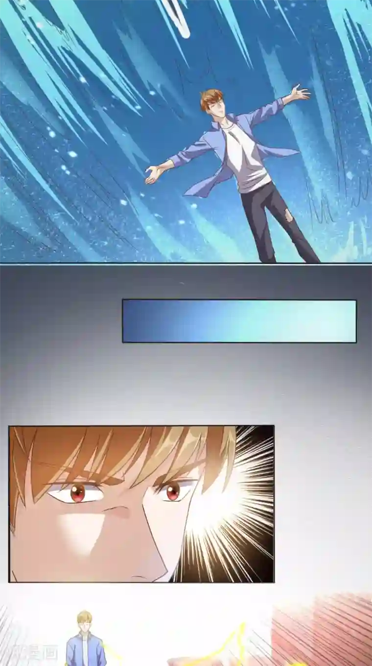 超级微信第96话 势随心动