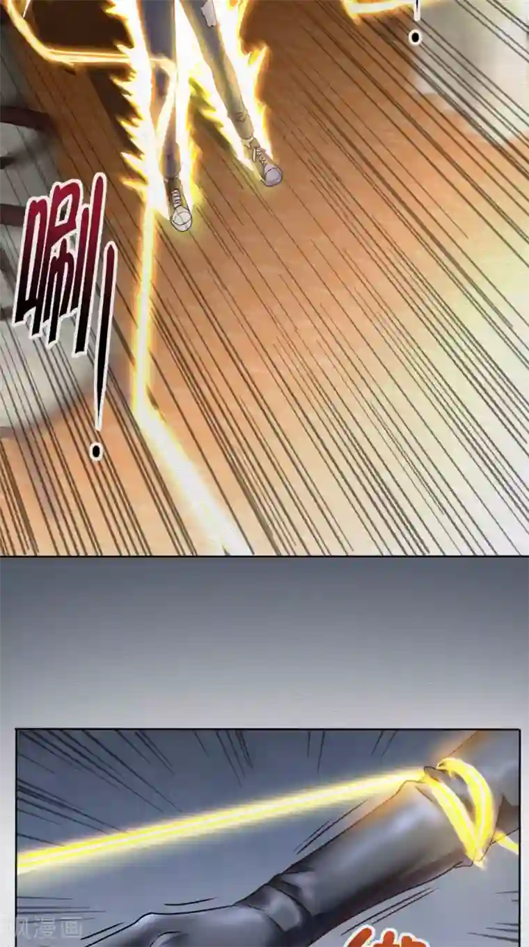 超级微信第96话 势随心动