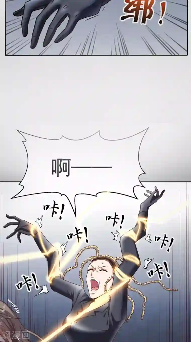 超级微信第96话 势随心动