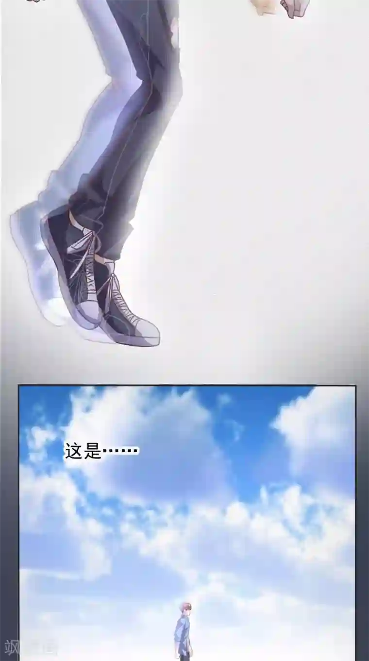 超级微信第96话 势随心动