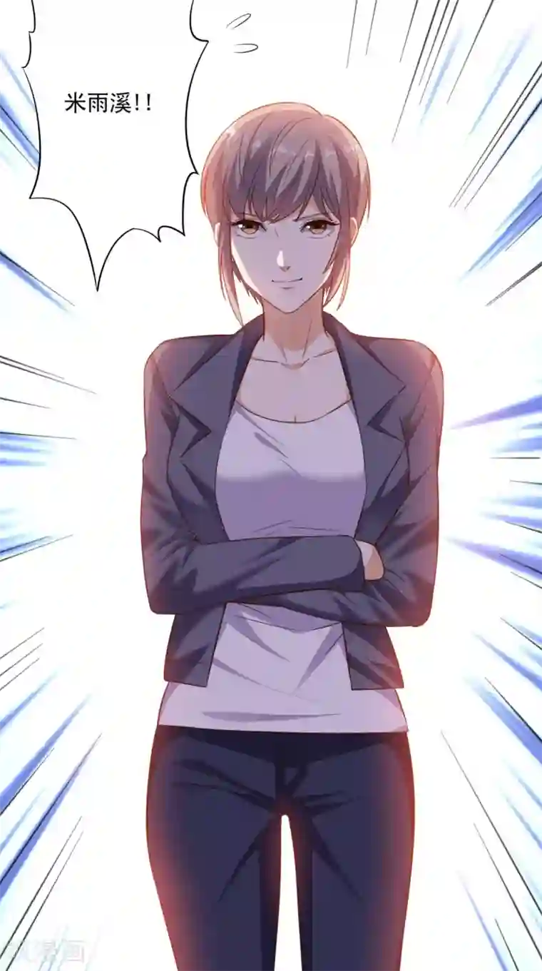 超级微信第97话 做个英雄