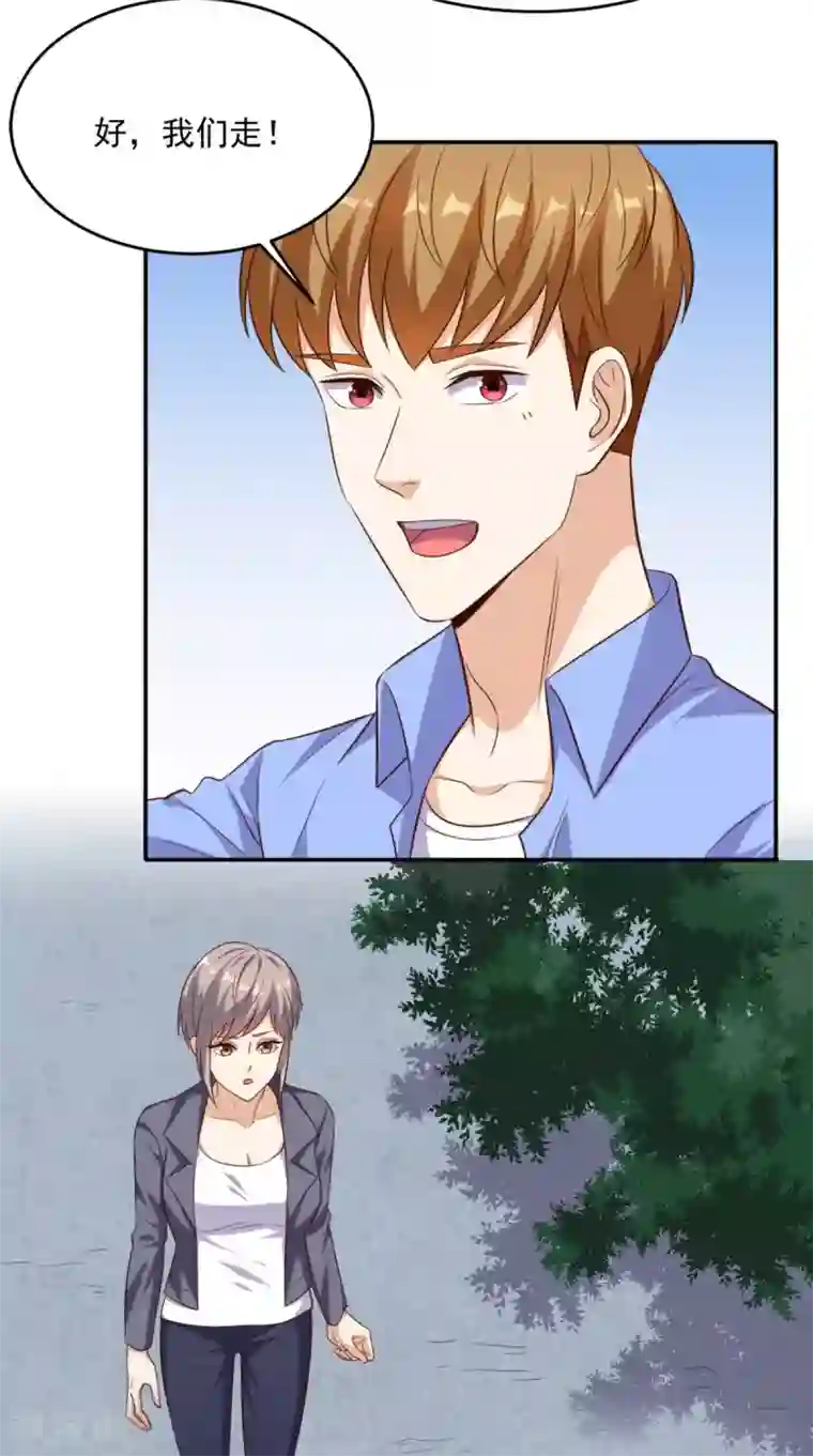 超级微信第97话 做个英雄