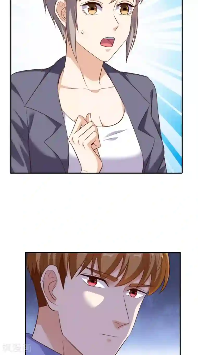 超级微信第97话 做个英雄