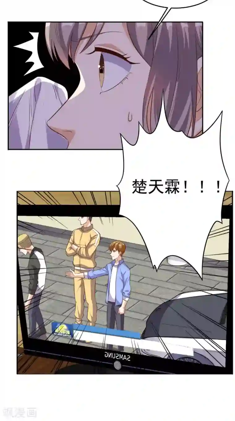 超级微信第97话 做个英雄