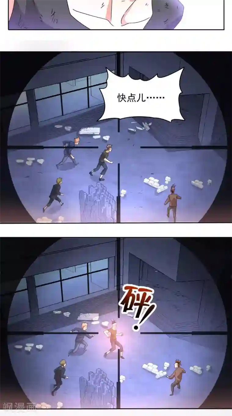 超级微信第98话 勇闯虎穴