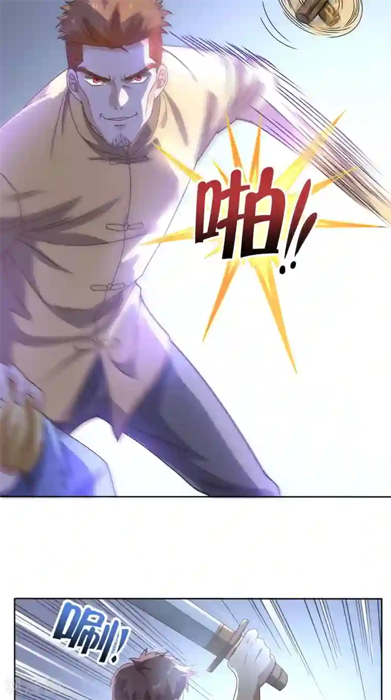 超级微信第98话 勇闯虎穴