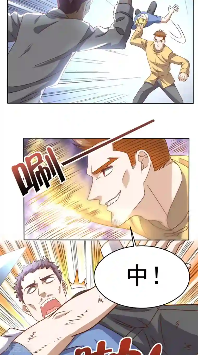 超级微信第98话 勇闯虎穴