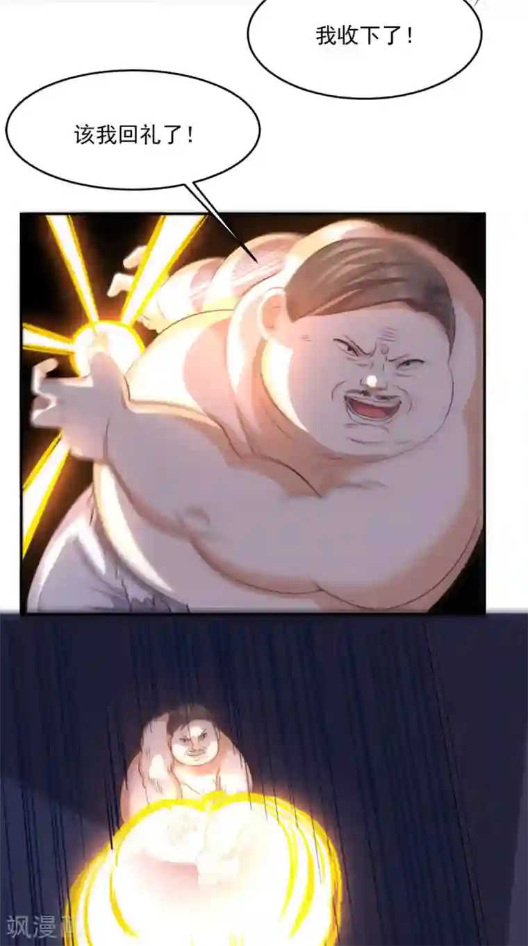 超级微信第99话 跑什么？