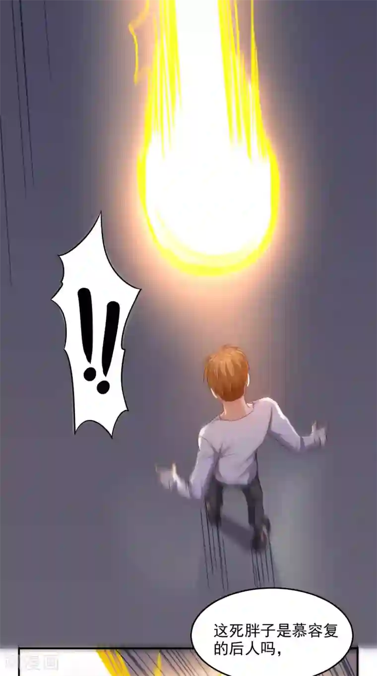 超级微信第99话 跑什么？