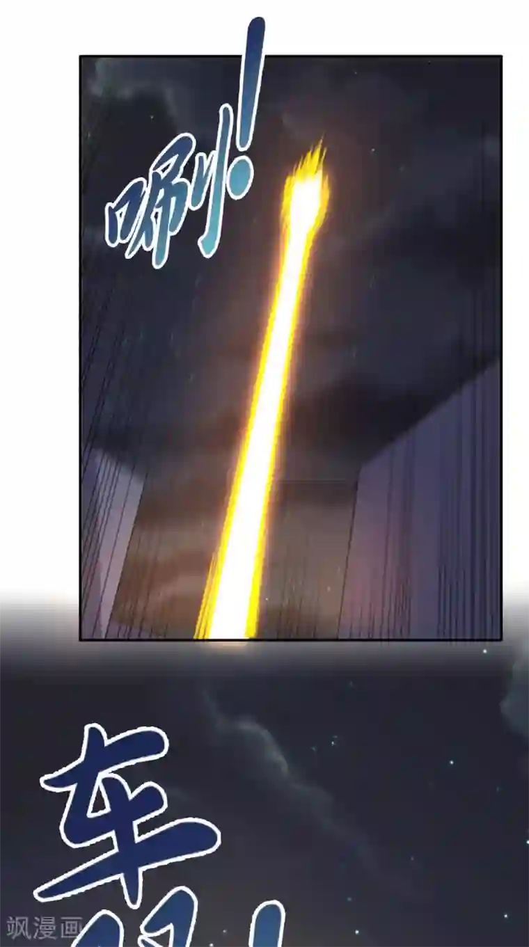 超级微信第99话 跑什么？