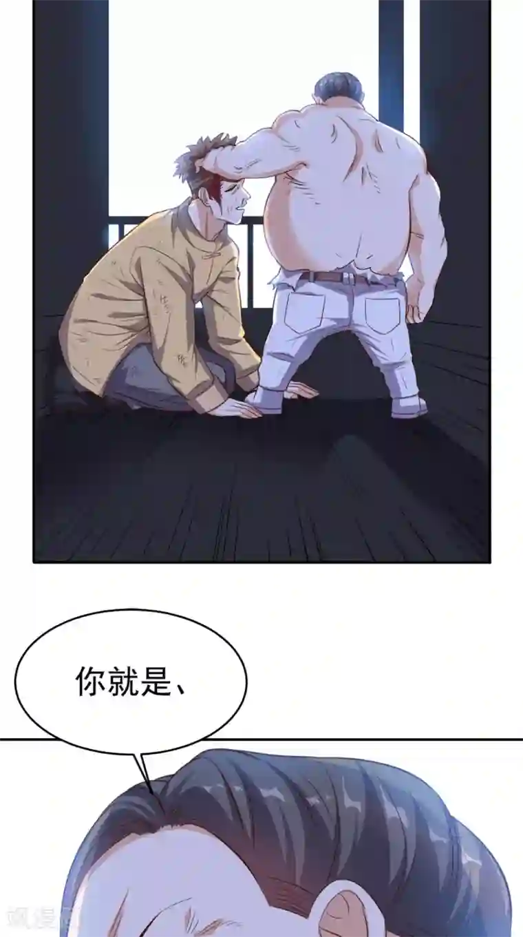 超级微信第99话 跑什么？