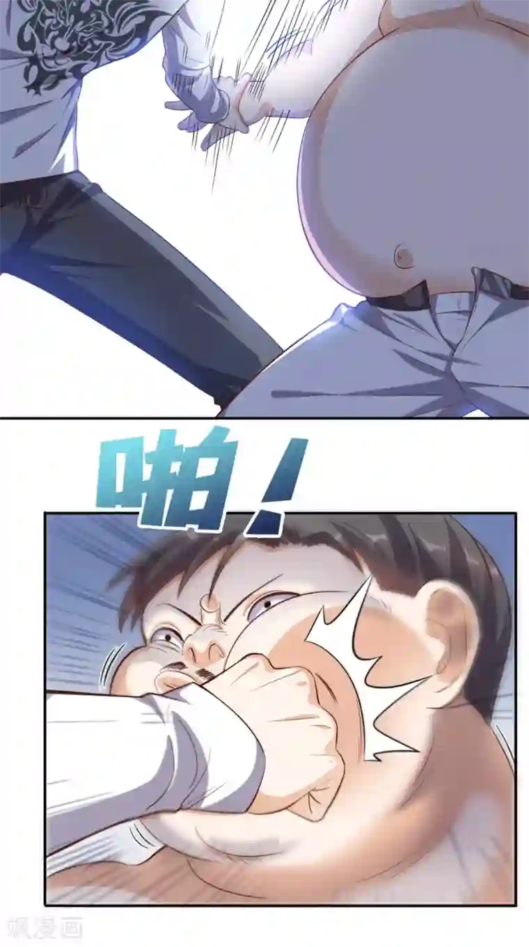 超级微信第99话 跑什么？