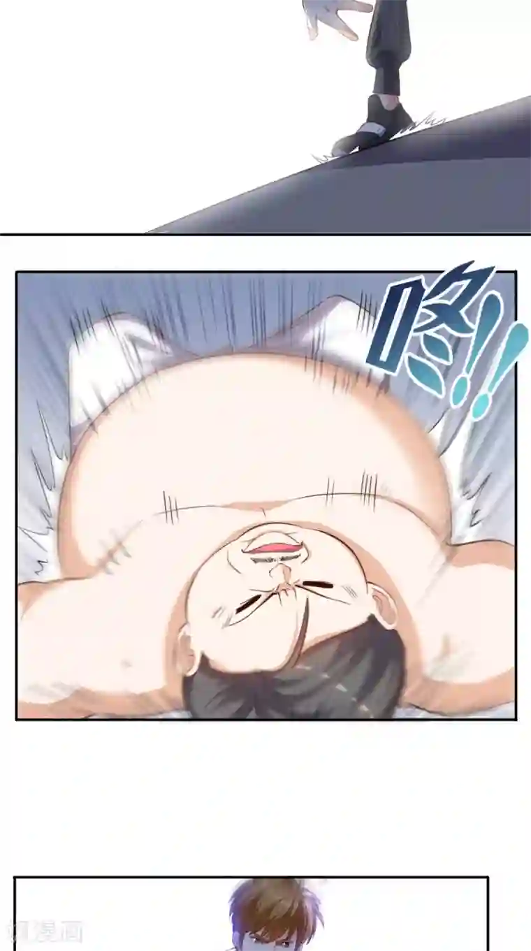 超级微信第99话 跑什么？