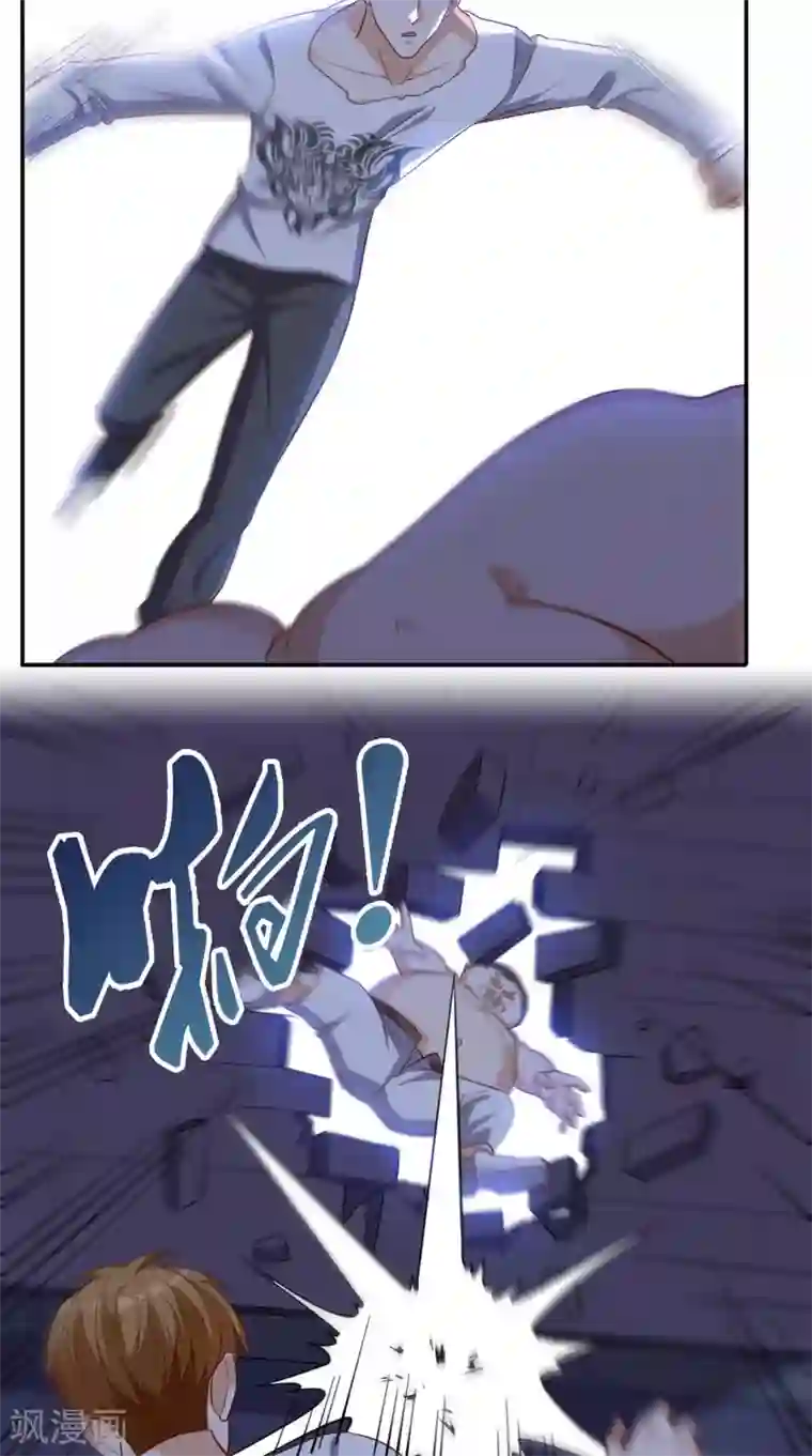 超级微信第99话 跑什么？