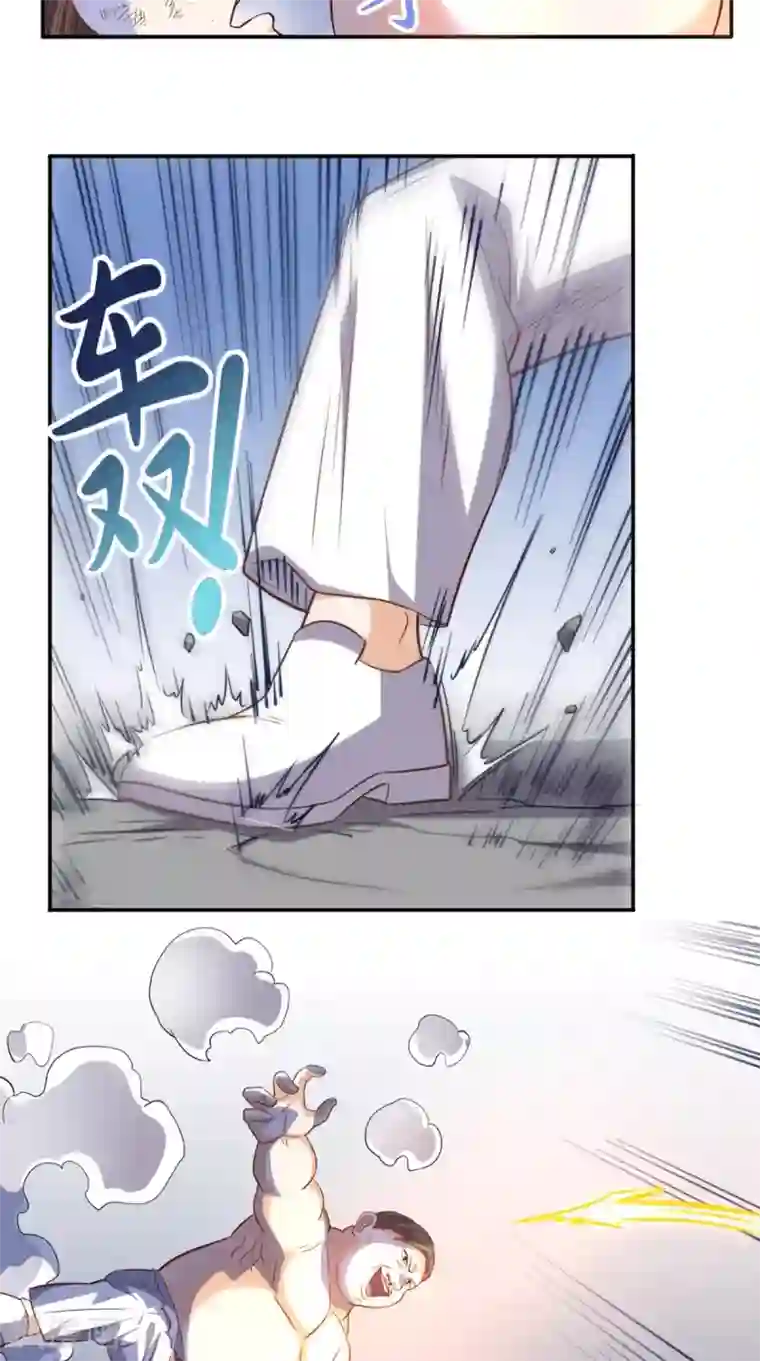 超级微信第99话 跑什么？