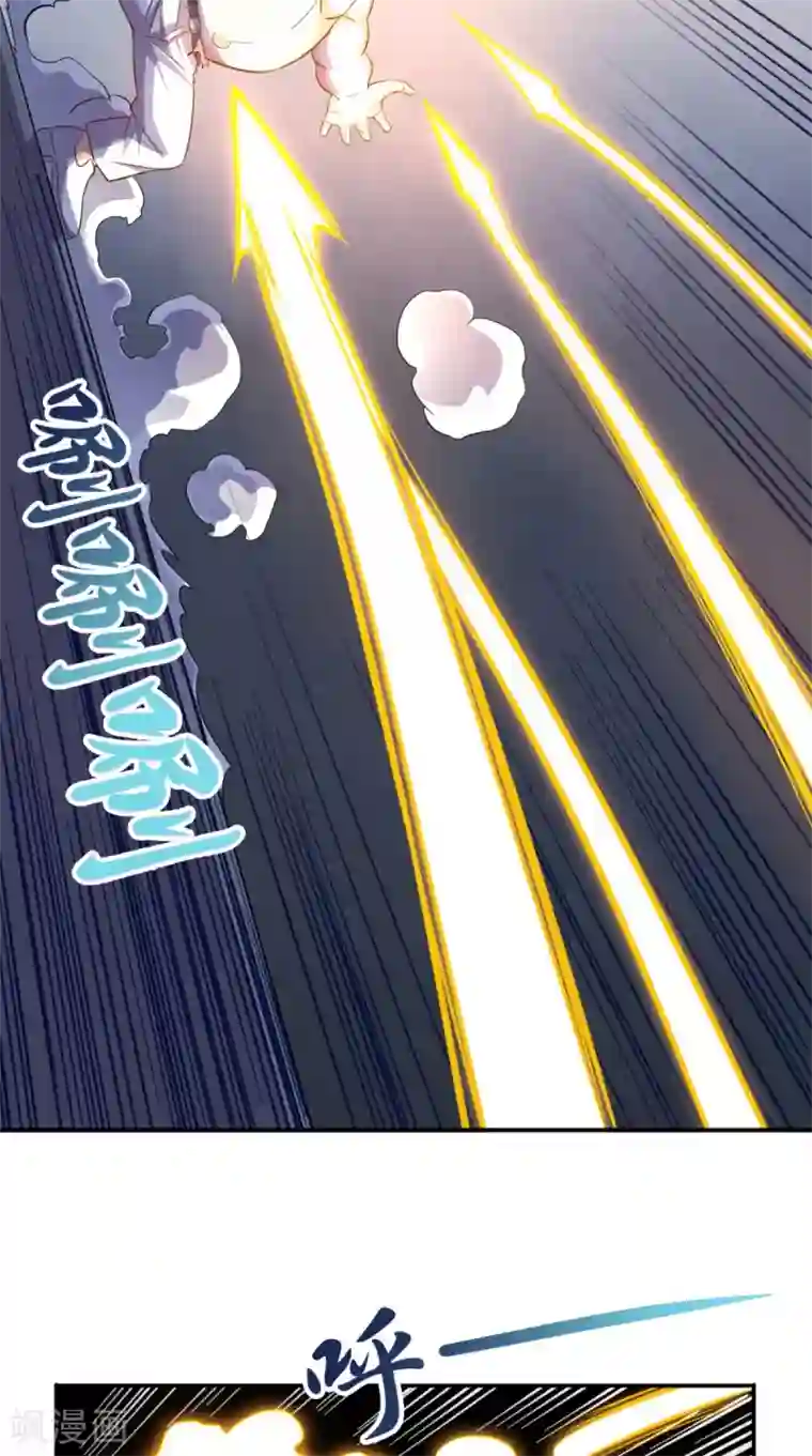 超级微信第99话 跑什么？