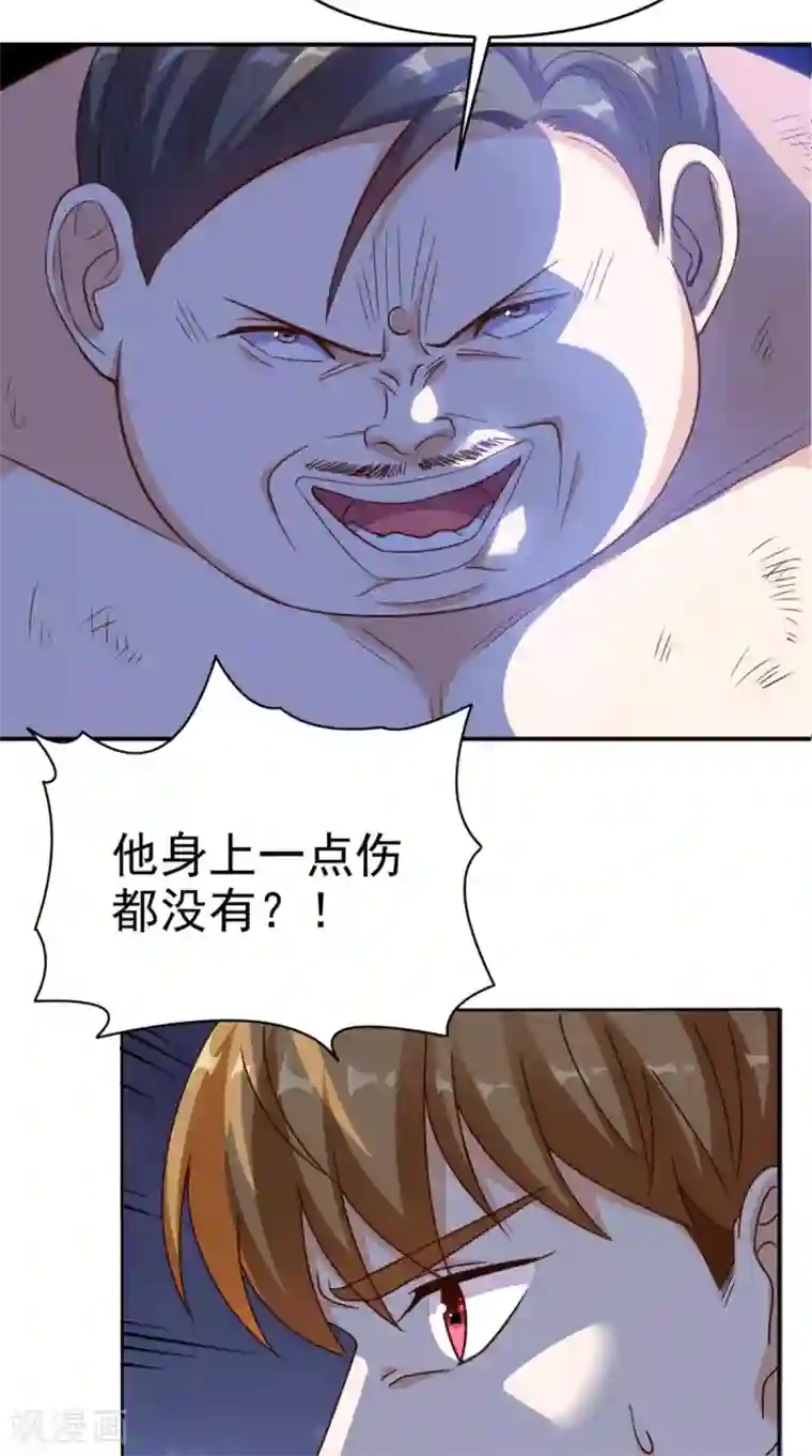 超级微信第100话 反杀