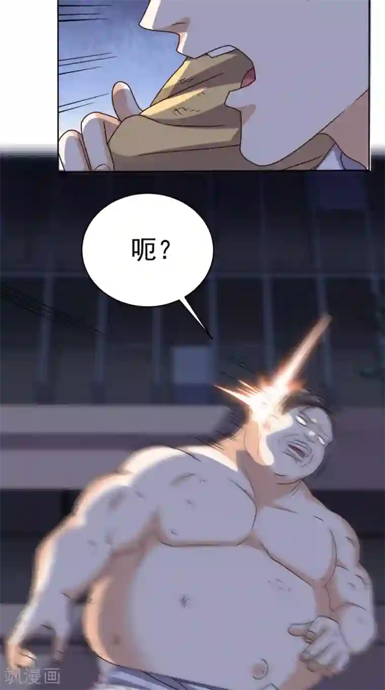 超级微信第100话 反杀