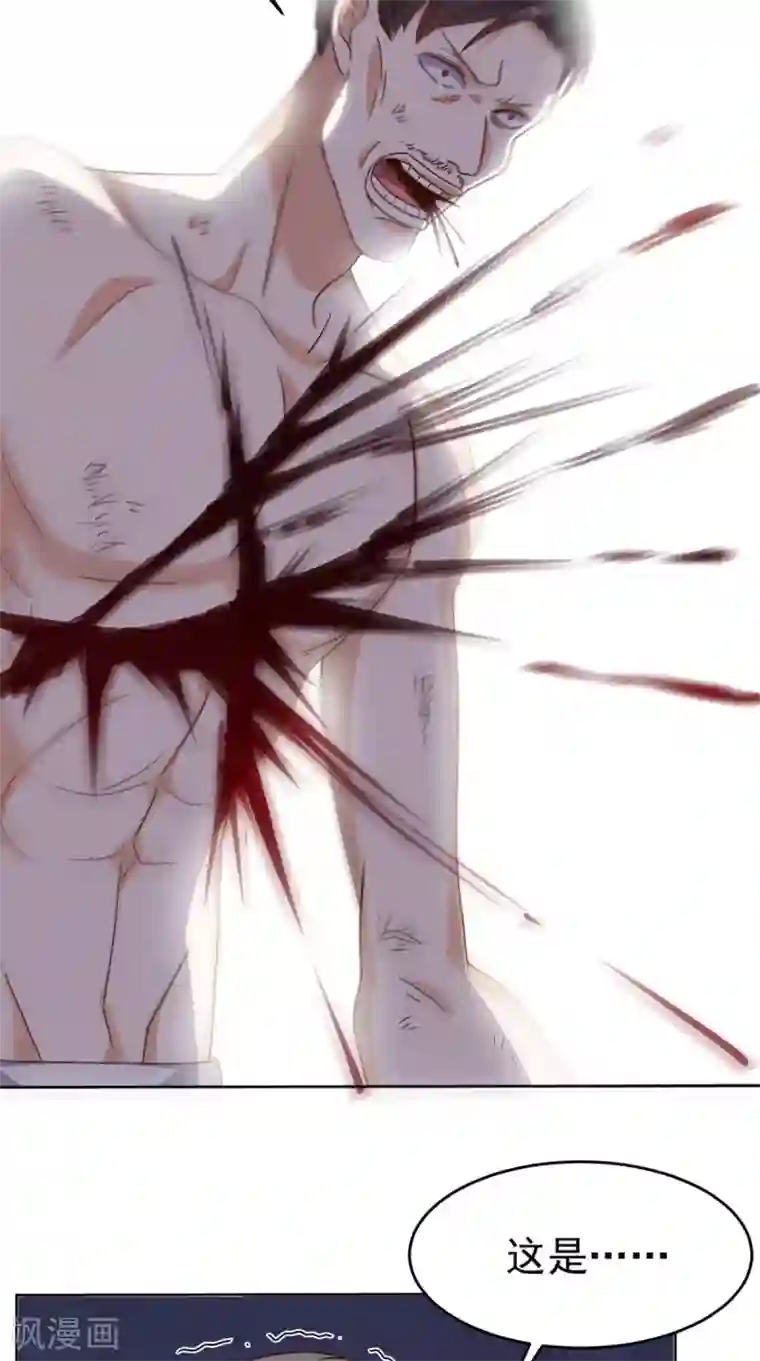 超级微信第100话 反杀