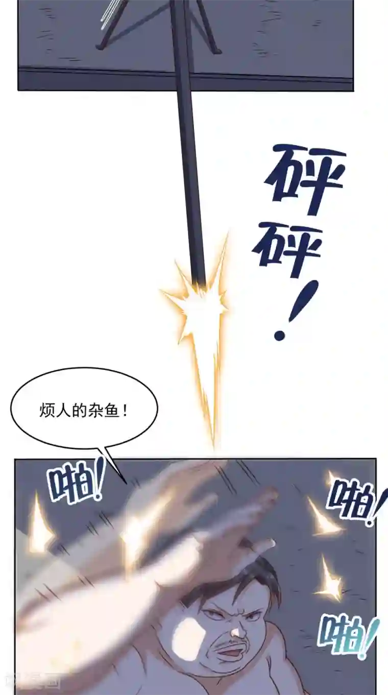 超级微信第100话 反杀