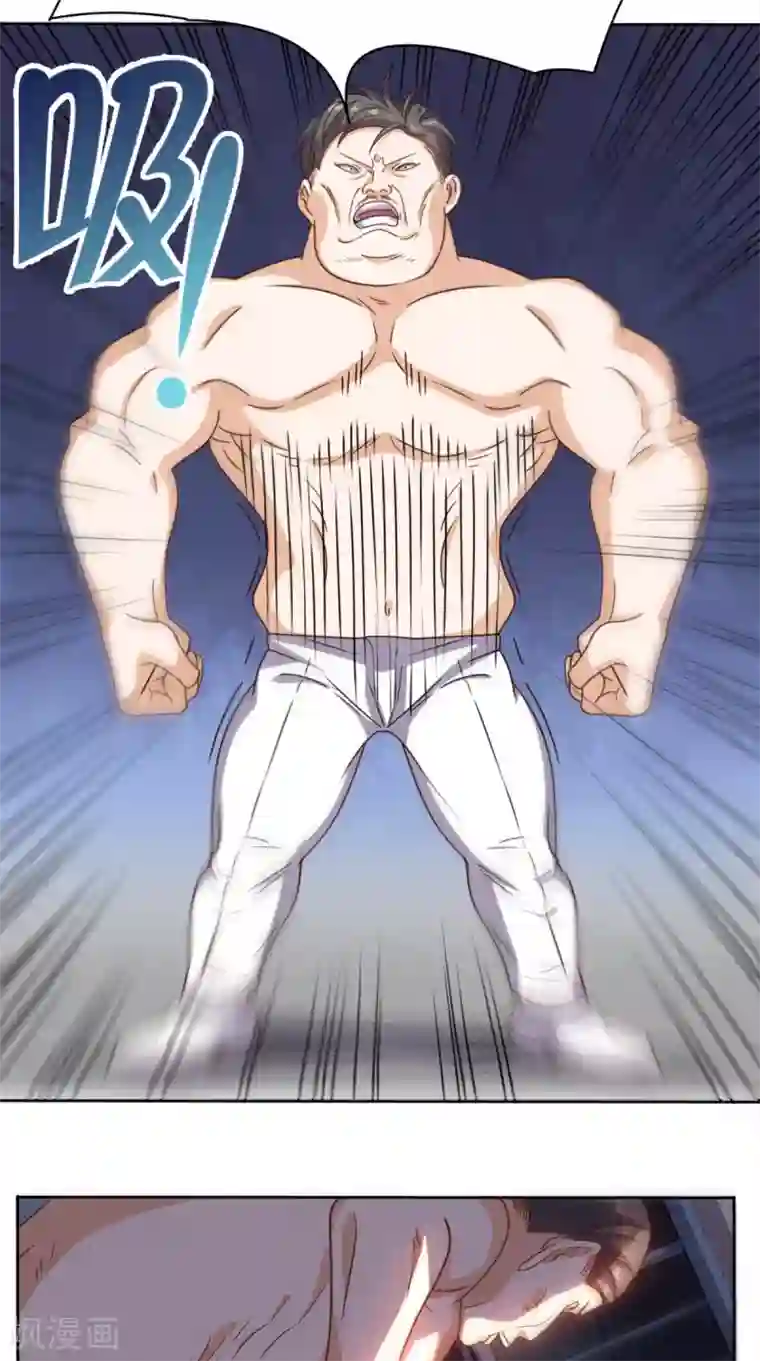 超级微信第100话 反杀