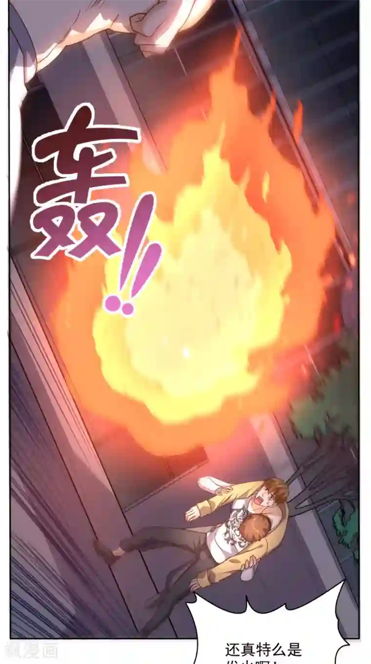 超级微信第100话 反杀