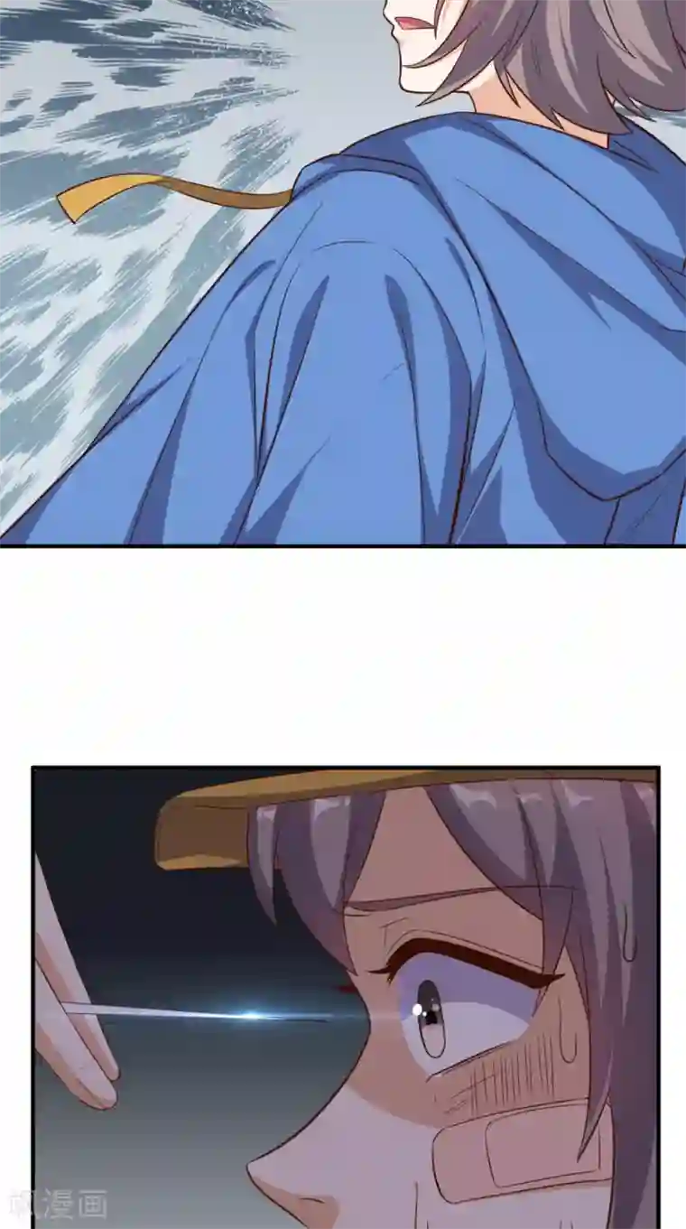 超级微信第101话 新任务