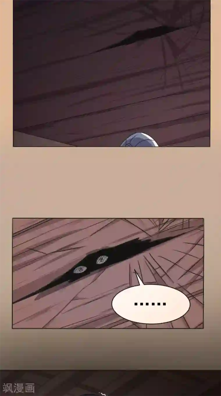 超级微信第102话 司空家