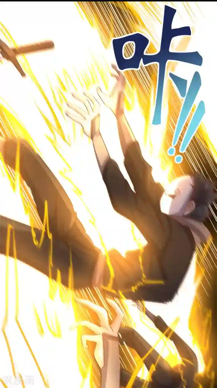 超级微信第103话 追杀