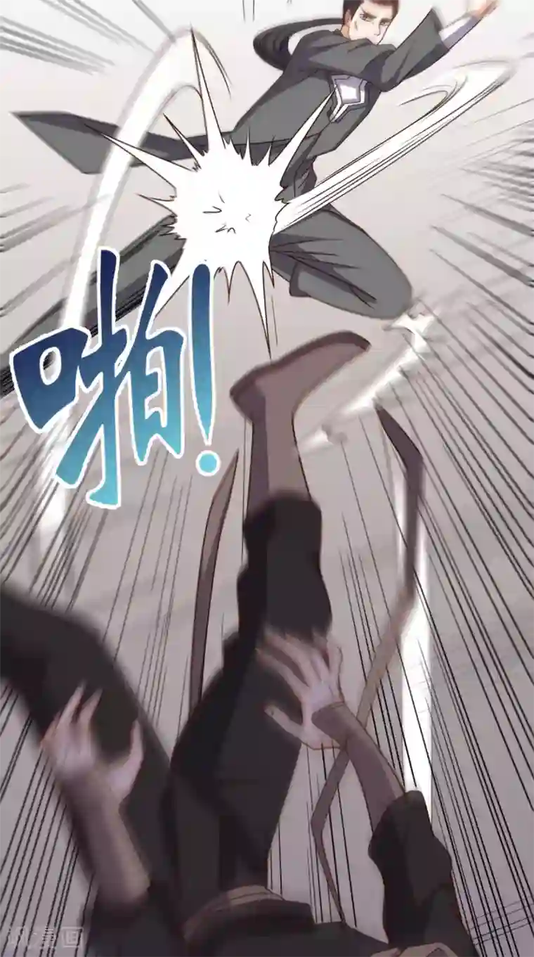 超级微信第103话 追杀