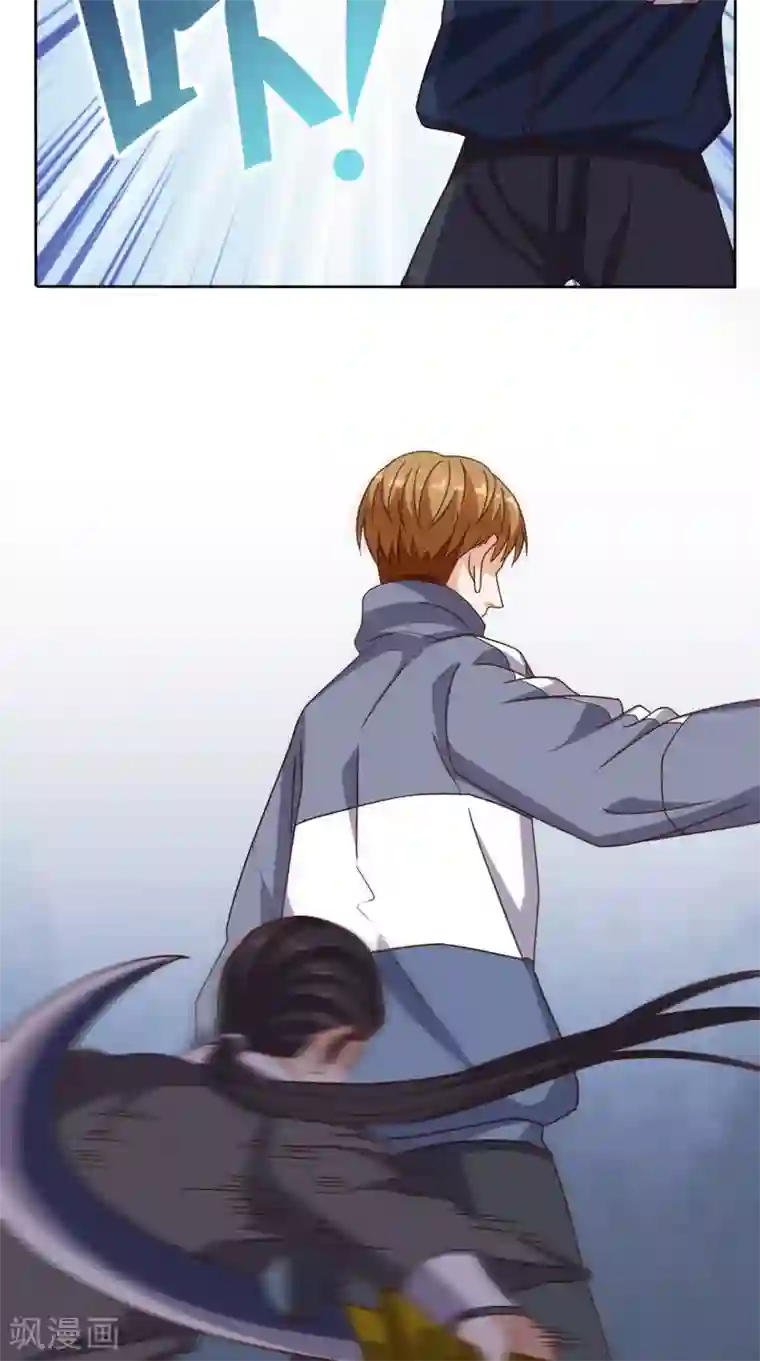 超级微信第103话 追杀