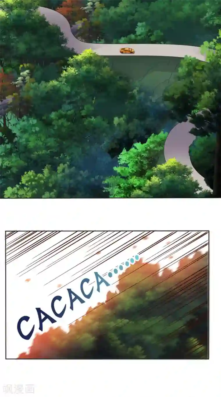 超级微信第103话 追杀