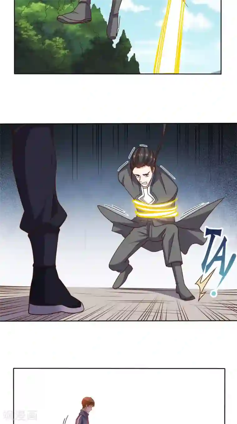 超级微信第103话 追杀