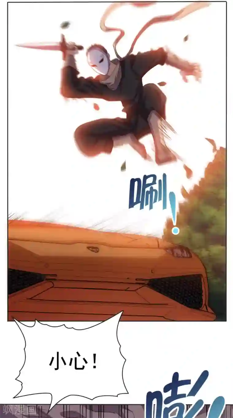 超级微信第103话 追杀