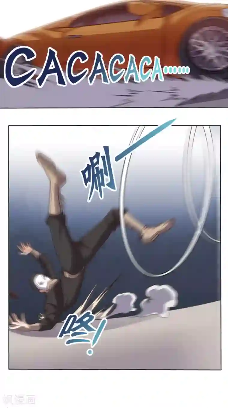 超级微信第103话 追杀