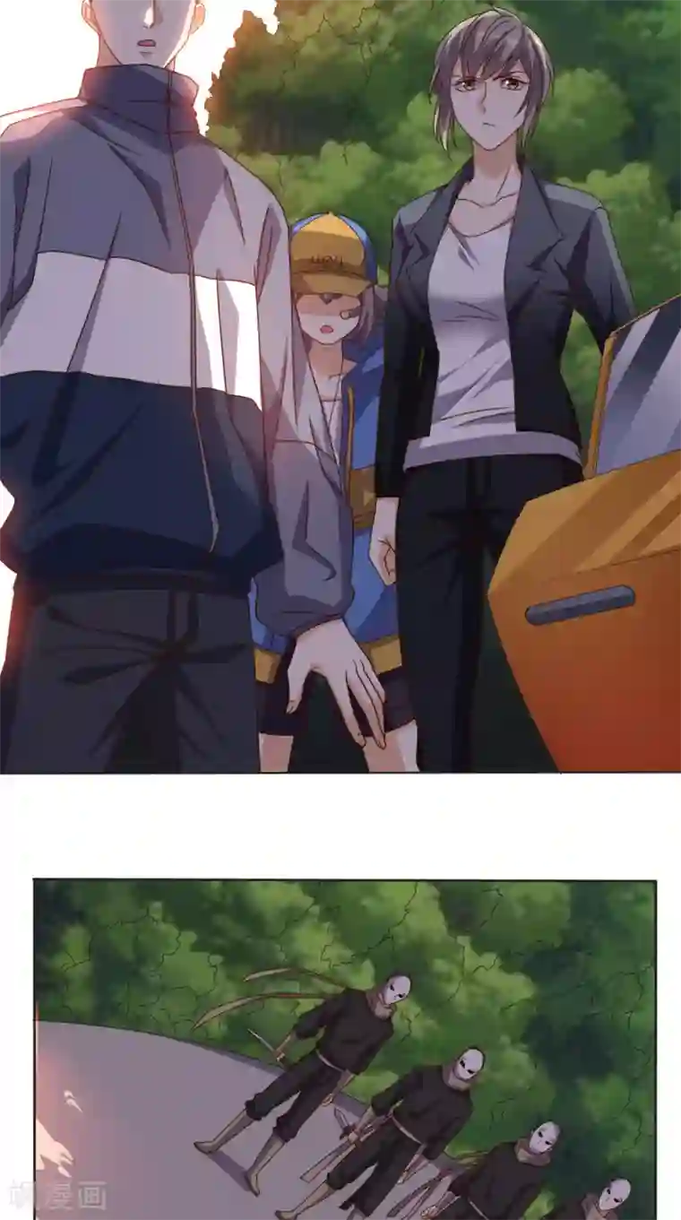 超级微信第103话 追杀